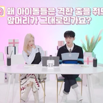 1n<b>년차</b> 아이돌이 추천하는  앞머리 고정용 스프레이