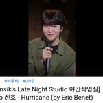 본인 노래 부른 남돌 박제 시킨 해외 스타