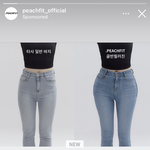 [댓글부탁해] 인스타 광고 이게 <b>자연</b>스러움??