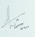 [엔하이픈] 우리 <b>밈</b>하나 더 생겼어