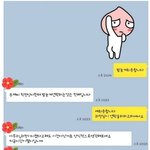 밤늦게 <b>업무</b> 연락해서 개빡친 대리