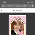 [<b>더</b>보이즈] 한장만 뽑을 수 있다면..?