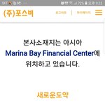 [이것좀봐줘] 요새 많이보이는 폰지사기아시나요