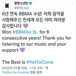 [방탄소년단] 이야 최고의 순간은 아직 <b>오지</b> 않았다