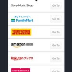 [스키즈] 일본앨범 여기서 사?