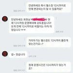 <b>헬스</b>장 원래 이렇게 양아치에요??