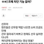 [더보이즈] 금요일 되려면 아직도 3일이나 남았다