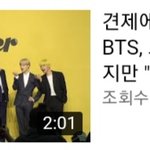 <b>YTN</b>은 방탄한테 맞은적 있음?