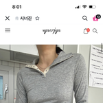 [댓글부탁해] 이거 옷 <b>별루</b>임? 살까 말까