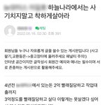 복수 살인후 극단적 선택 예고 충격