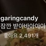 [NCT칠프] 정우 <b>태일</b>이 라방 댓 남긴거봐ㅋㅋㅋㅋㅋㅋㅋ