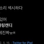 [NCT칠프] 개웃김