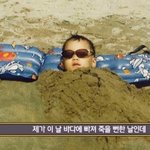 <b>슈</b>가 왜이렇게 인생이 스펙타클하냐