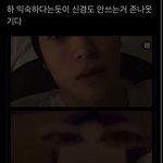 [NCT칠프] 다들 이거 봄???????