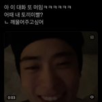 [NCT칠프] <b>토끼이빨</b>도 개웃겼음ㅋㅋㅌㅋㅋ