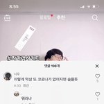 <b>틱톡</b> 이거 머노