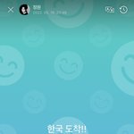 [엔하이픈] 엔하이픈 한국 <b>도착</b>