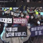 한국과 외국 <b>엔진들</b> 슬로건 (ㅈㅇ 엔하이픈)