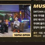 [NCT드림] 호..혹시 주 무대 한번만 해<b>주시</b>술?