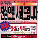 [댓글부탁해] 이거 내가 혼날짓 한거임??????