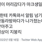 [NCT칠프] 하 <b>진</b>짴ㅋㅋㅋㅋㅋㅋㅋ