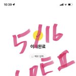 [NCT드림] 아 <b>천</b>원모금<b>플</b> 가보자고