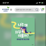 [19] 내신 <b>계산</b> 할 때 반올림 해줌?