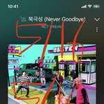 [NCT드림] 멜론 꿀팁 잇어 얘드라!!