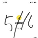 [NCT드림] 모금하고옴