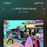 [NCT드림] 지금 스밍하고 있는 너네