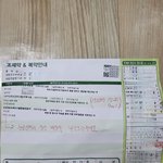 비대면 진료앱 닥터<b>나우</b> 좋네요