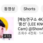 [스키즈] 한시간 전 올라온 노랑리노 영상