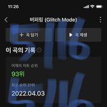 [NCT드림] 댕냥합사성공감동<b>실화</b>