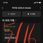 [NCT드림] 헐 <b>아무</b><b>때</b>나 콜~미 콜~미