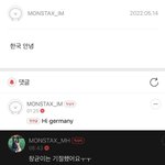 몬엑 아이엠 <b>독일</b>에서 좀 적당히