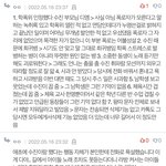 와 정병들 <b>조카</b> 몰려오네 일단 지움