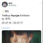 [더보이즈] 얘 뭔데 <b>기어</b>나와?