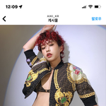 <b>아이키</b> 인스타 컨셉임?