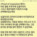 [방탄소년단] 난 궁예하면 안되겠다ㅋㅋㅋ