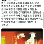 [방탄소년단] 텽이가 했던말ㅠㅠㅠ