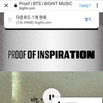 [방탄소년단] 이삐들아 넥히트공홈에