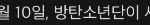 [<b>크리스탈</b>] 2022