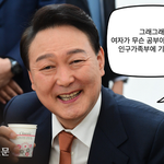나 이제 최애 별생각 안듦..