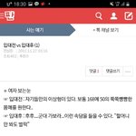 [댓글부탁해] 내가 이 <b>글</b> 올렸을때 <b>니</b>들 몇살이었냐?