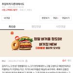 <b>망상</b> 악플러 텨 나오네