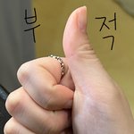 안녕!! 나 에스파 카리나야 ㅎㅎ