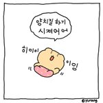 대학가면<b>원필</b>같이생긴사람있냐