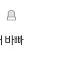 [드루와] 왜 판에는 이쁜여자 없을거라고 생각해