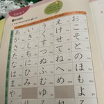 1교시에 일본어 <b>수행</b>보는데