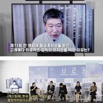 고레에다 히로카즈 감독이 아이유 <b>섭외</b>한 이유